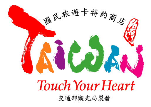 台東草莓牛奶民宿