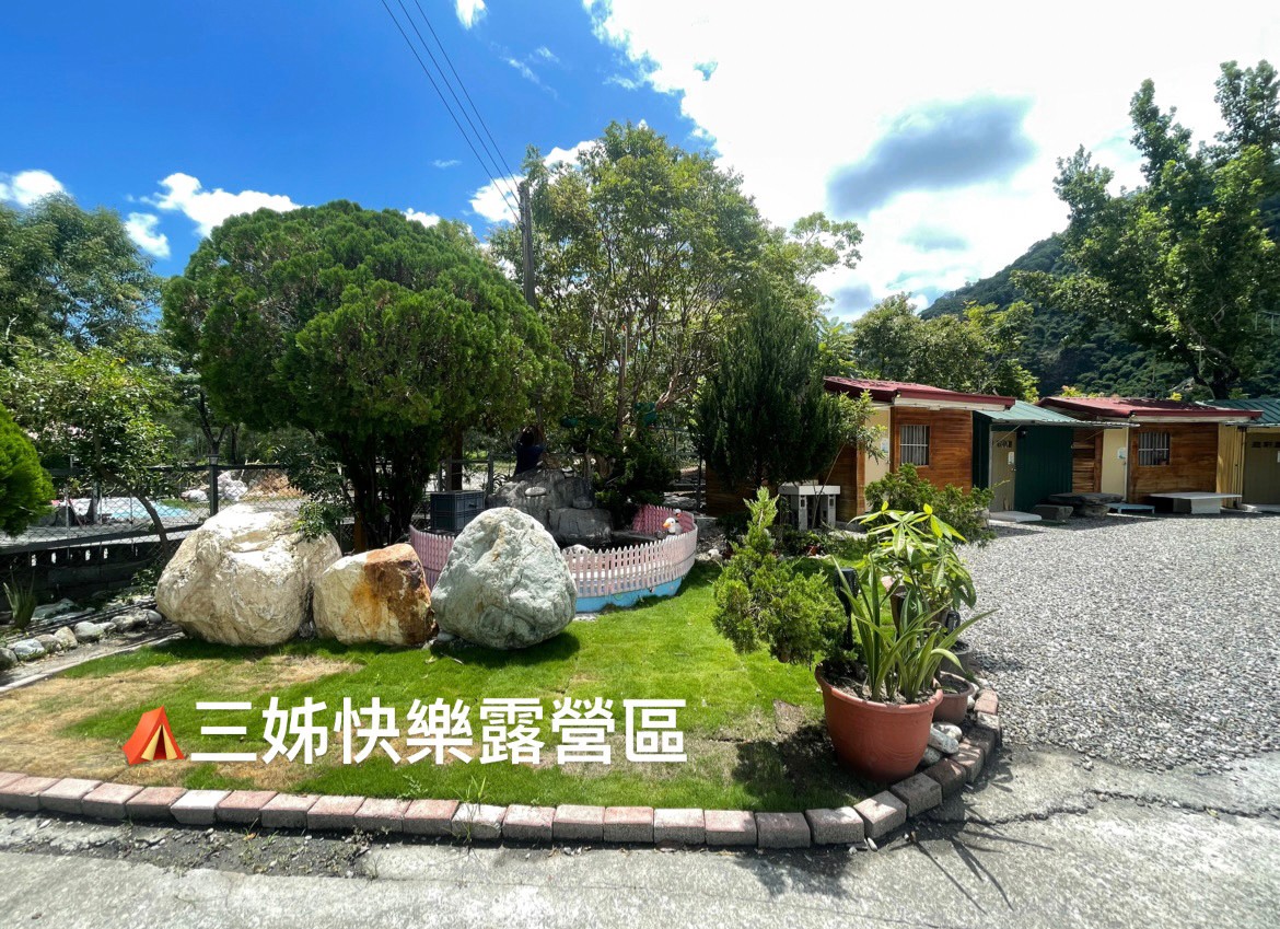 台東 三姐快樂露營區(小木屋)鹿野